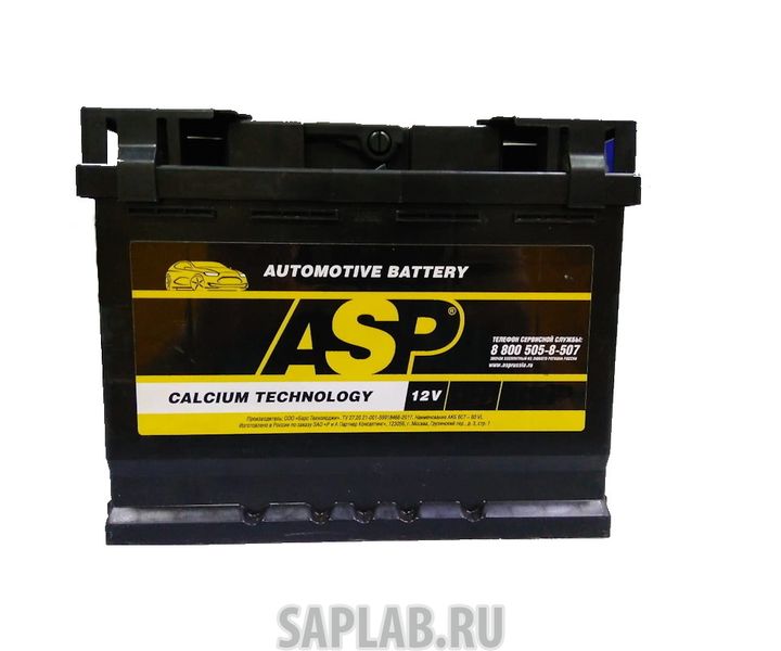 Купить запчасть ASP - A10085001 