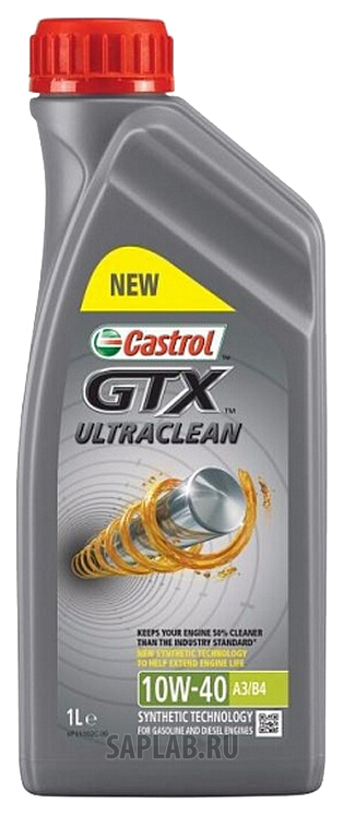 Купить запчасть CASTROL - 15A4DE 