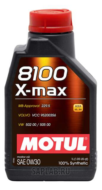 Купить запчасть MOTUL - 106569 