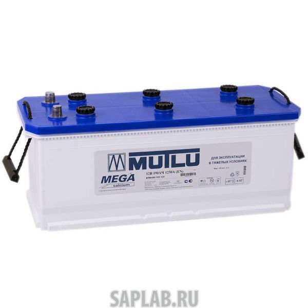 Купить запчасть MUTLU - 225EURO1250A 