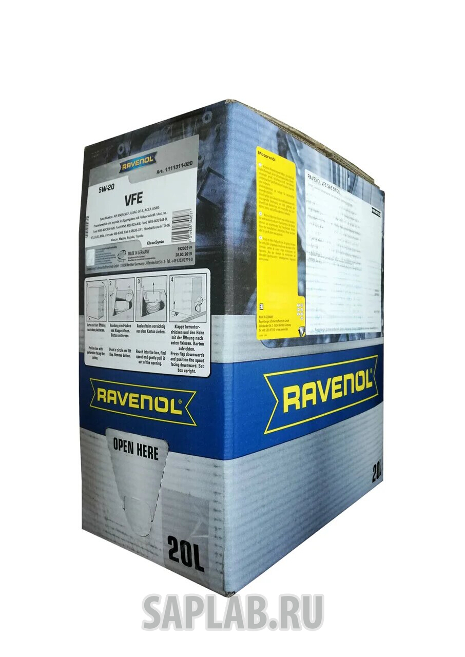 Купить запчасть RAVENOL - 1111311B2001888 