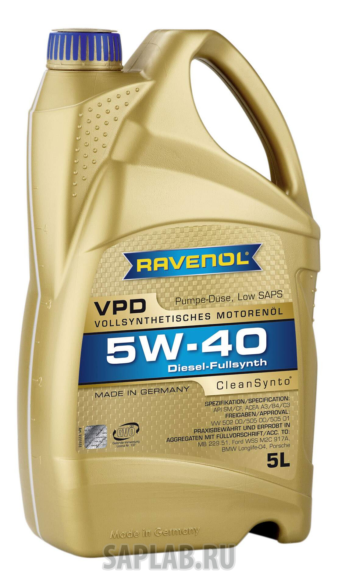 Купить запчасть RAVENOL - 4014835723658 