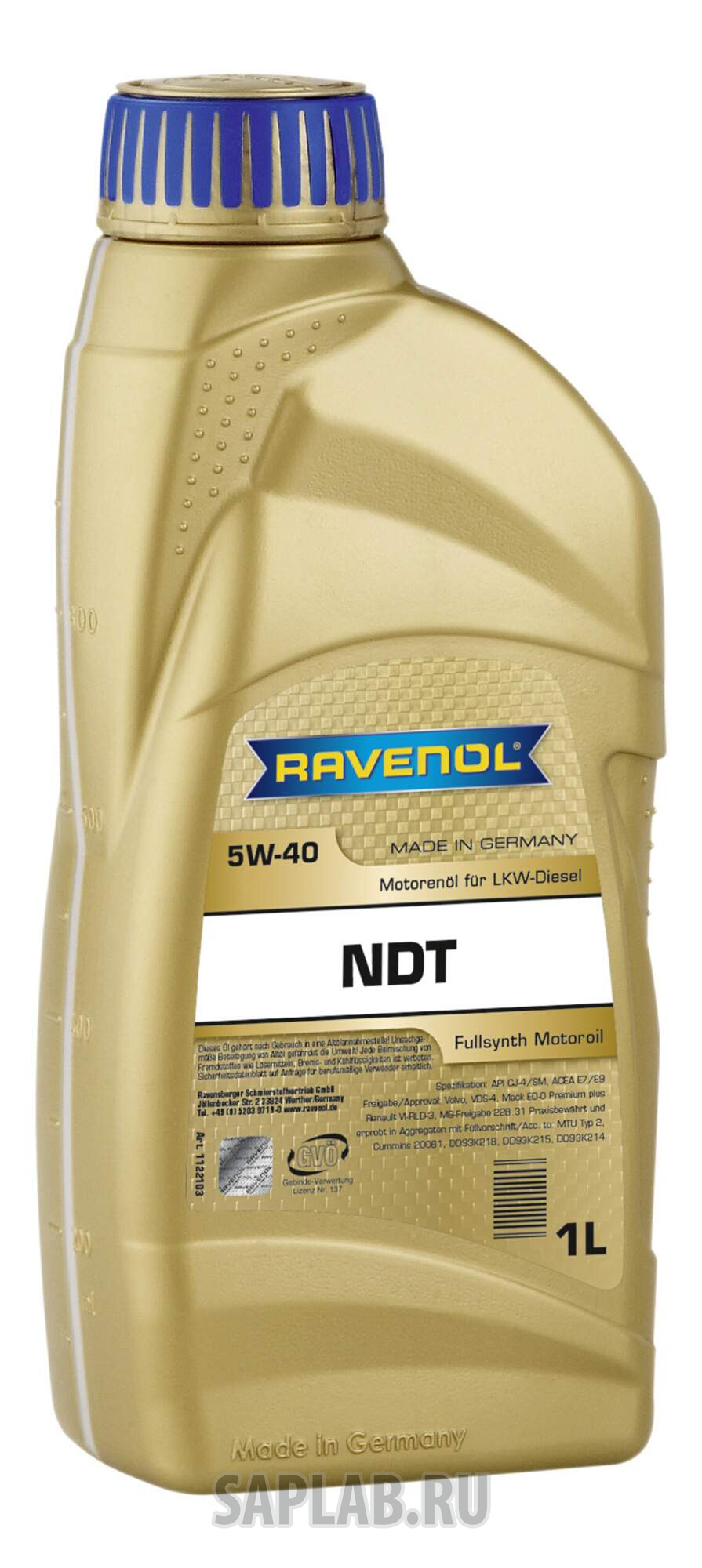 Купить запчасть RAVENOL - 4014835839656 