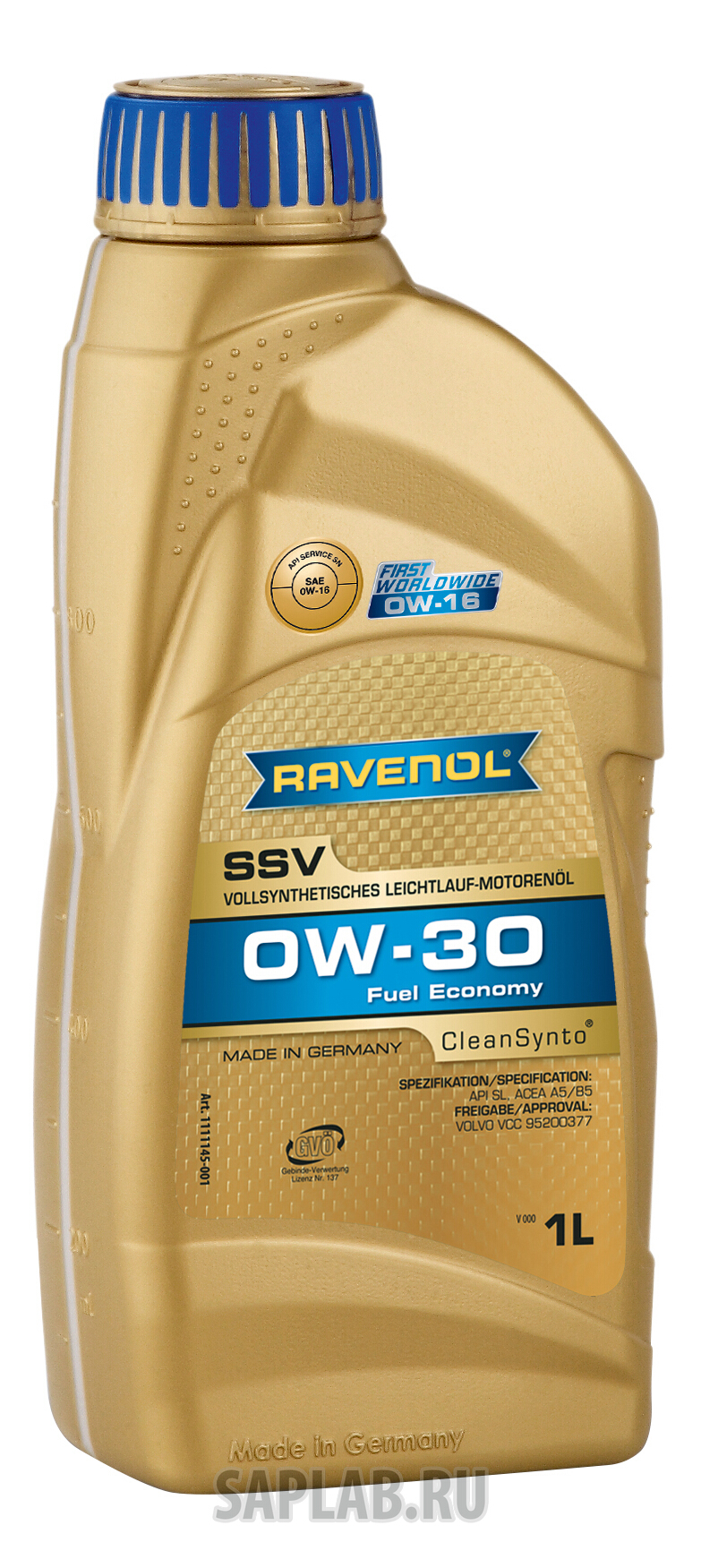 Купить запчасть RAVENOL - 4014835842489 