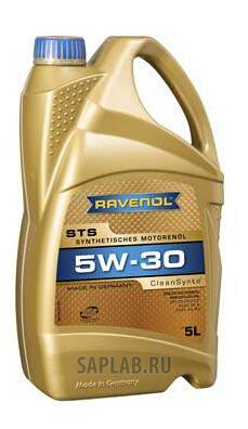 Купить запчасть RAVENOL - 4014835845961 