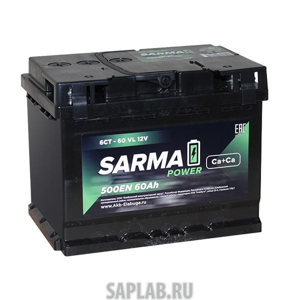 Купить запчасть SARMA - 6СТ600 