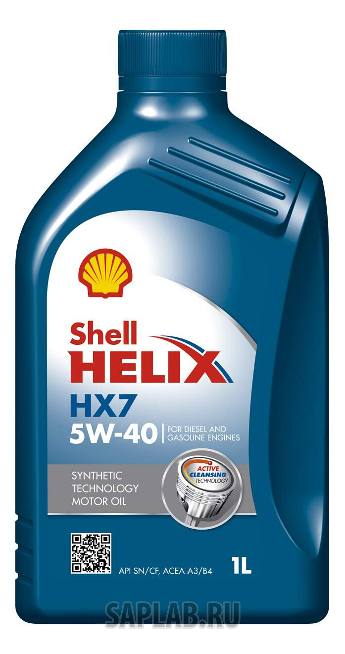 Купить запчасть SHELL - 550040340 