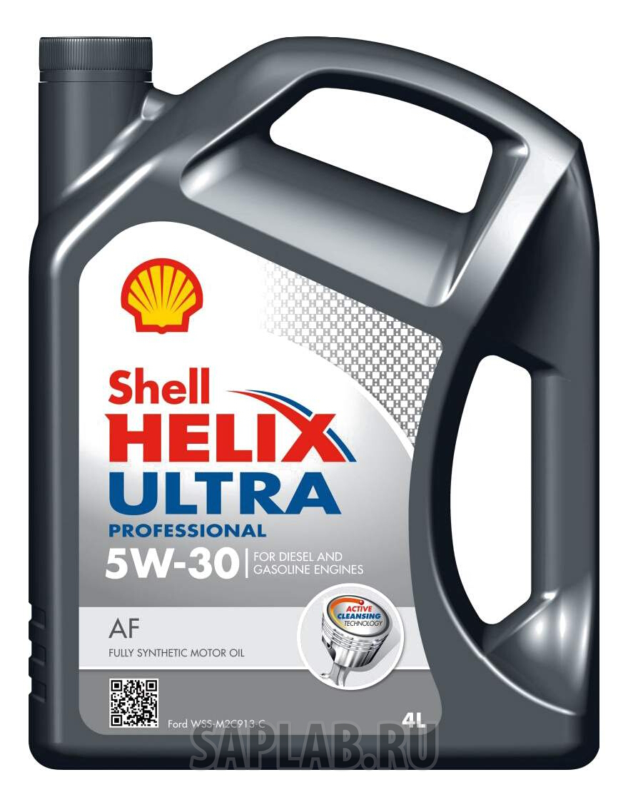 Купить запчасть SHELL - 550040661 