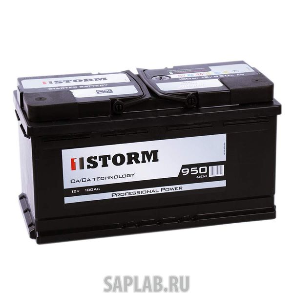 Купить запчасть STORM - 100R 