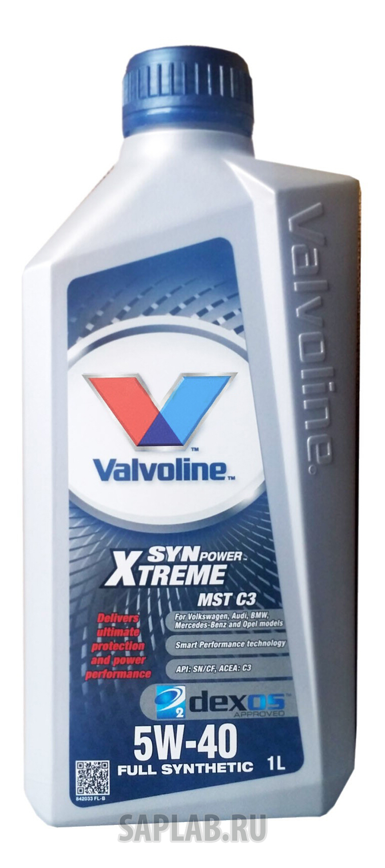 Купить запчасть VALVOLINE - 842033 