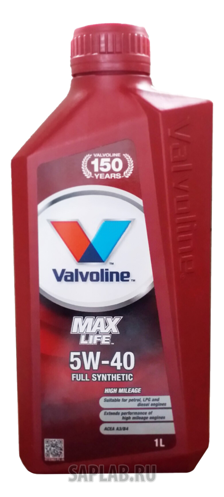 Купить запчасть VALVOLINE - 872363 