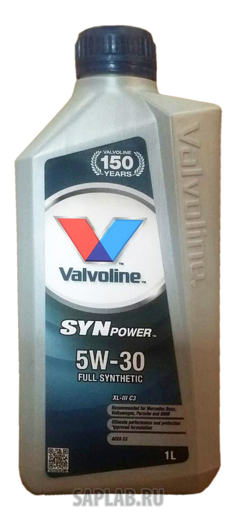 Купить запчасть VALVOLINE - 872372 