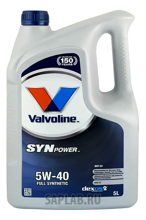 Купить запчасть VALVOLINE - 872386 