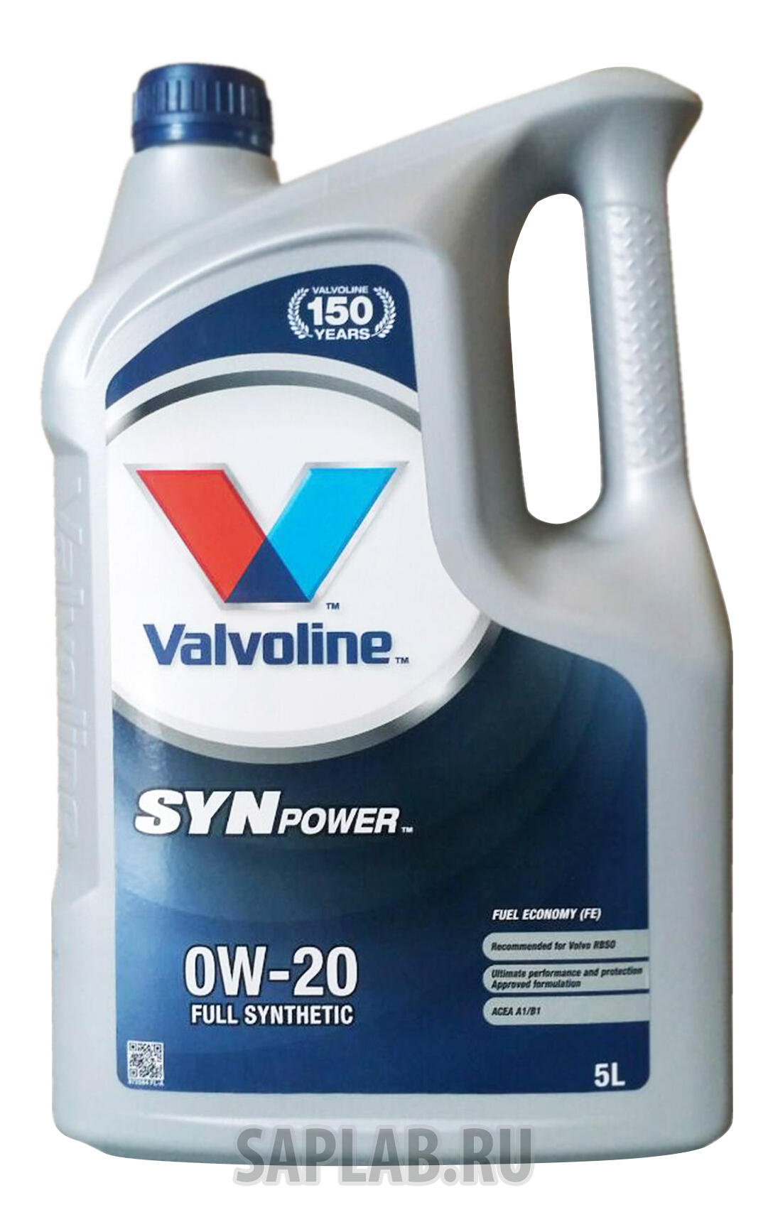 Купить запчасть VALVOLINE - 872584 