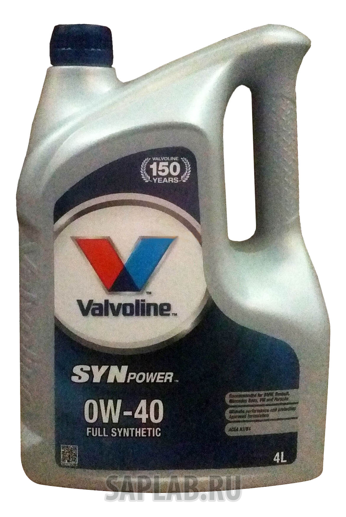 Купить запчасть VALVOLINE - 872588 