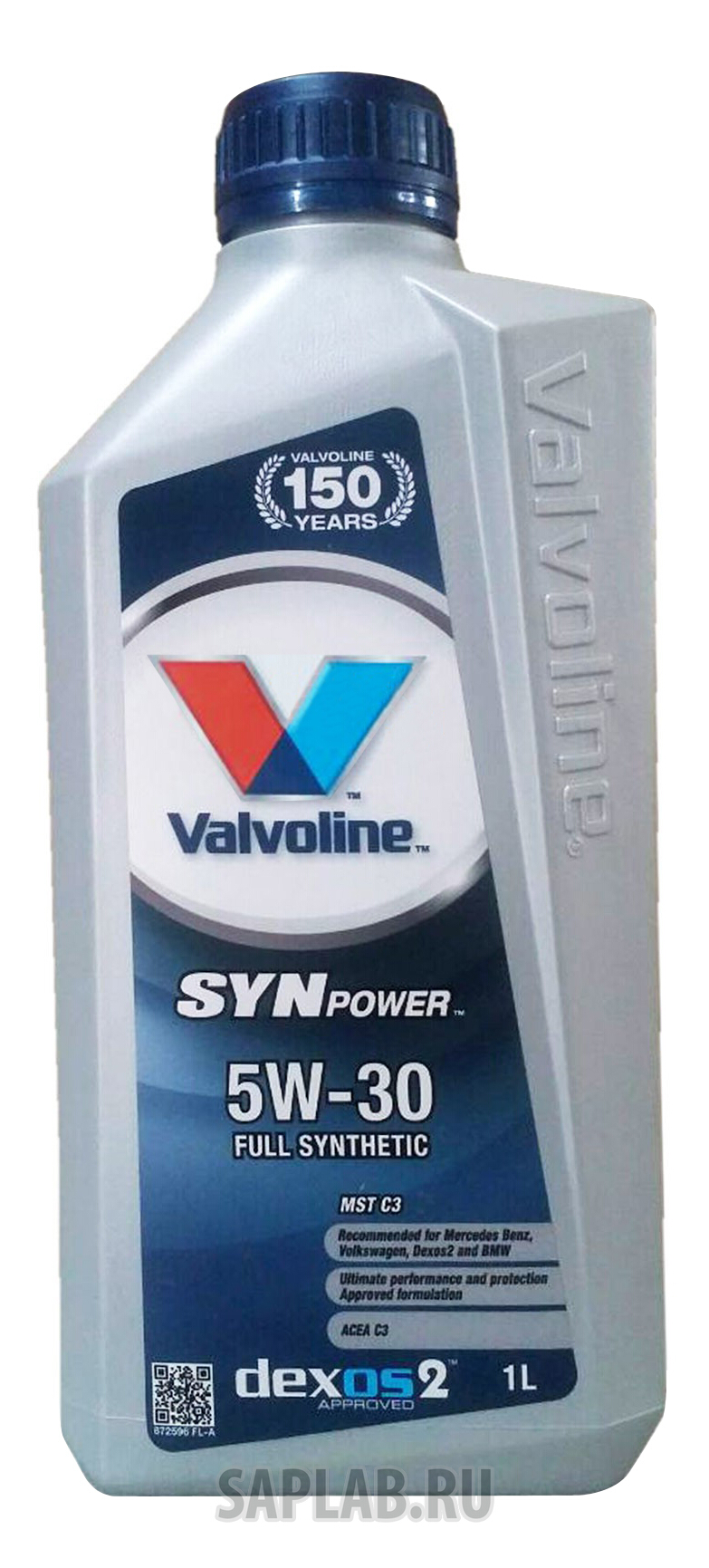 Купить запчасть VALVOLINE - 872596 