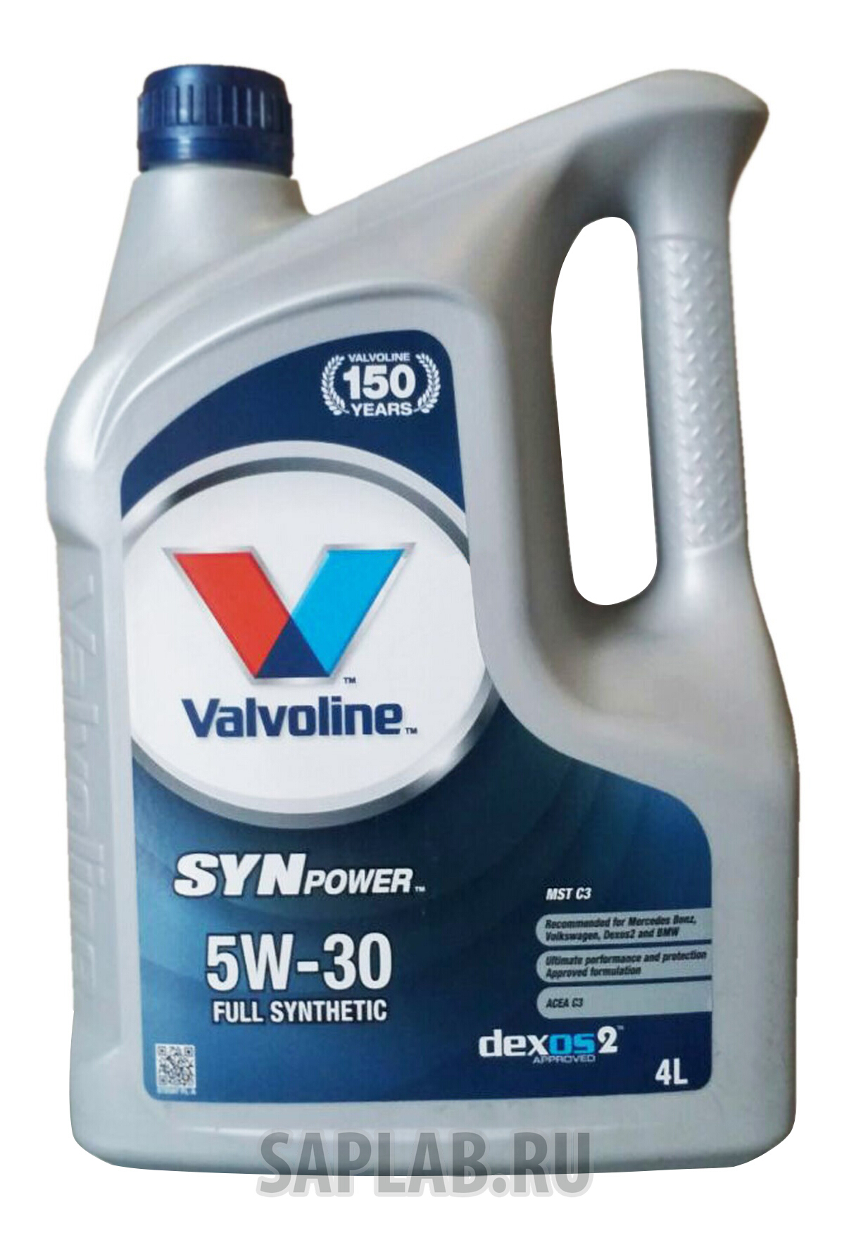 Купить запчасть VALVOLINE - 872597 