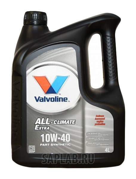 Купить запчасть VALVOLINE - 872780 